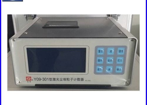 अच्छी कीमत Y09-301AC-DC 0.1cfm पोर्टेबल लेजर एयरबोर्न पार्टिकल काउंटर ऑनलाइन