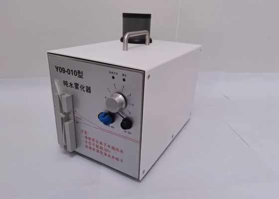 अच्छी कीमत एसी 220V एयर फ्लो पैटर्न टेस्टर क्लीनरूम फोगर Y09-010 ऑनलाइन