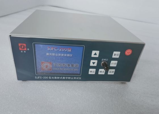 अच्छी कीमत लेजर धूल कण मापने वाला उपकरण 40mg/M3 PM1.0 ऑनलाइन